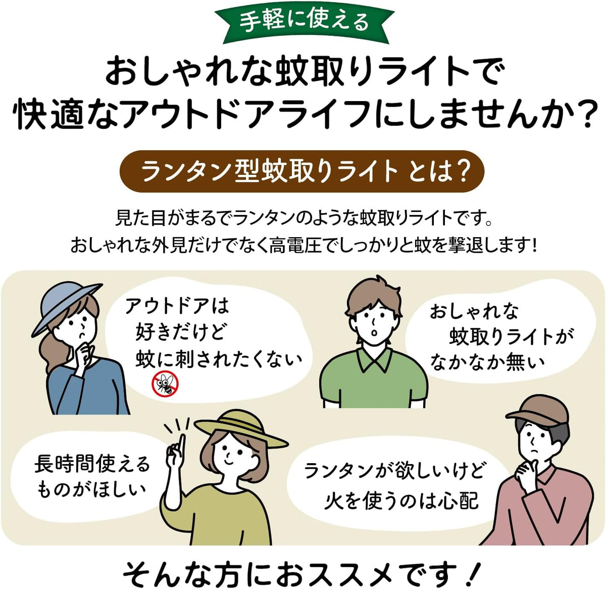 Lakurasu 電撃殺虫器 コバエ取り 蚊取り ライト 炎ゆらぎ LED 防水 室内 アウトドア ランタン USB 充電式