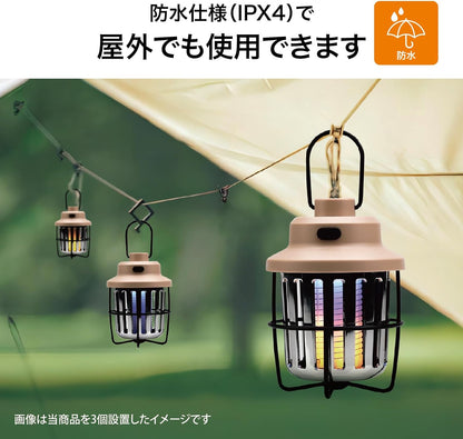 Lakurasu 電撃殺虫器 コバエ取り 蚊取り ライト 炎ゆらぎ LED 防水 室内 アウトドア ランタン USB 充電式