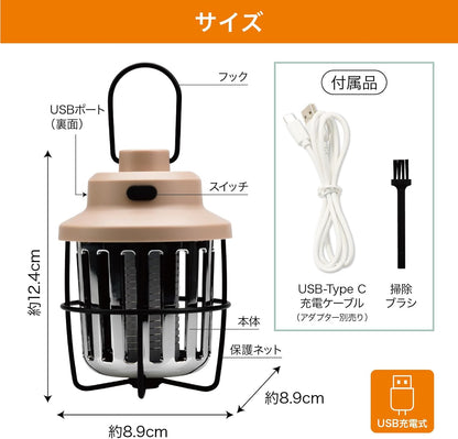 Lakurasu 電撃殺虫器 コバエ取り 蚊取り ライト 炎ゆらぎ LED 防水 室内 アウトドア ランタン USB 充電式