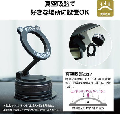Lakurasu 車載ホルダー ネコ耳 車用スマホホルダー 車 マグネット 真空 吸盤 360°回転 ダイヤルロック式 iPhone Android 全機種対応