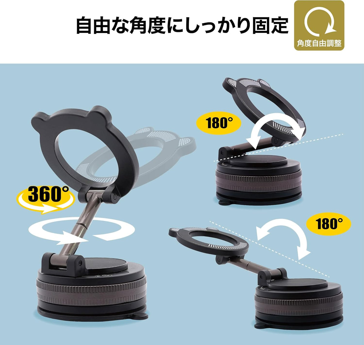Lakurasu 車載ホルダー ネコ耳 車用スマホホルダー 車 マグネット 真空 吸盤 360°回転 ダイヤルロック式 iPhone Android 全機種対応