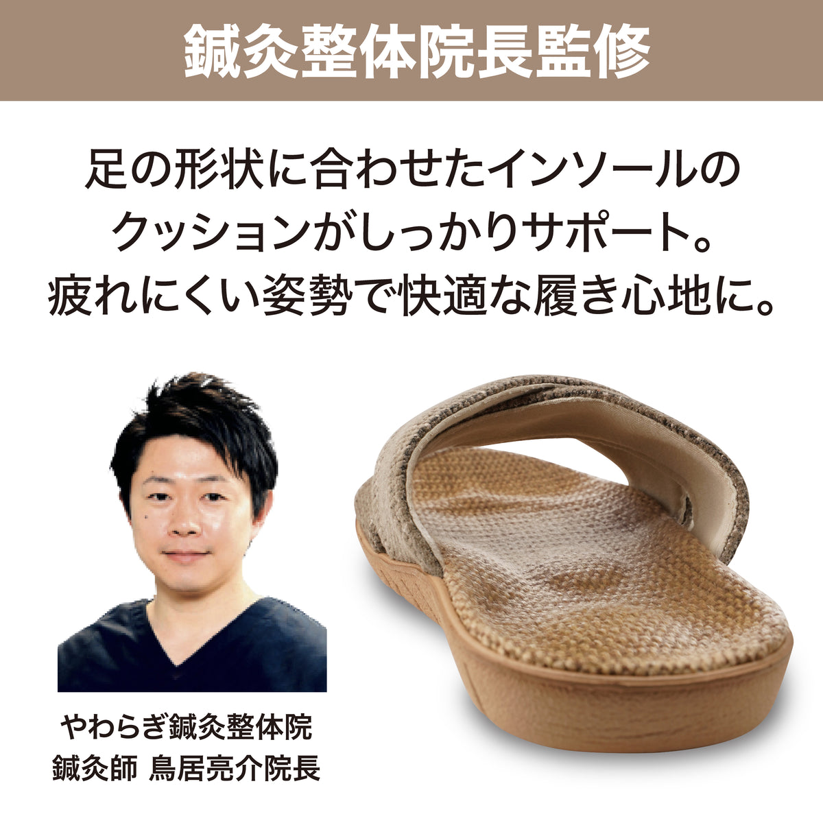 Lakurasu 室内スリッパ 健康 ルームシューズ 整体師監修 通気 足裏快適 軽量 M