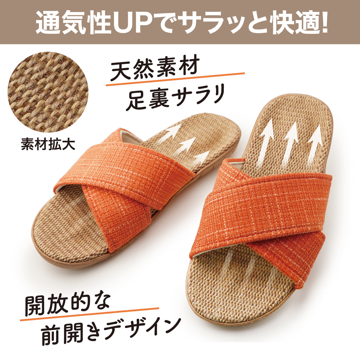 Lakurasu 室内スリッパ 健康 ルームシューズ 整体師監修 通気 足裏快適 軽量 M