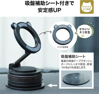 Lakurasu 車載ホルダー ネコ耳 車用スマホホルダー 車 マグネット 真空 吸盤 360°回転 ダイヤルロック式 iPhone Android 全機種対応