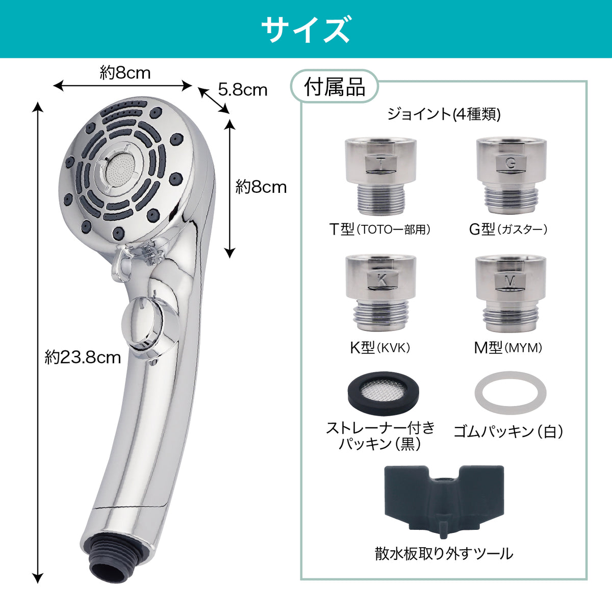 Lakurasu シャワーヘッド 高水圧 節水 止水 6段階切り替え 取り付け簡単 TOTO KVK MYM アダプター付属