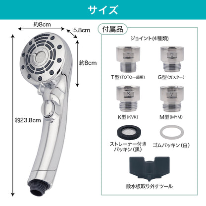 Lakurasu シャワーヘッド 高水圧 節水 止水 6段階切り替え 取り付け簡単 TOTO KVK MYM アダプター付属
