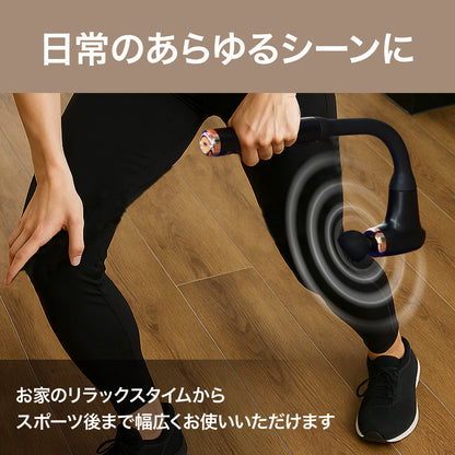 Lakurasu 筋膜リリースガン ロングハンドル 一人で届く 電動ガン 3モード 6段階 4種アタッチメント Type-C充電