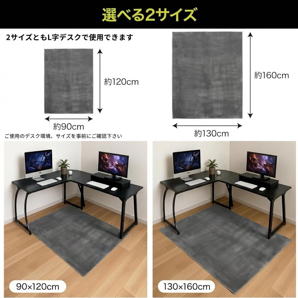 Lakurasu ゲーミングチェアマット チェアマット ふわふわ 撥水 床 保護 傷防止 防音
