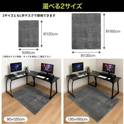 Lakurasu ゲーミングチェアマット チェアマット ふわふわ 撥水 床 保護 傷防止 防音