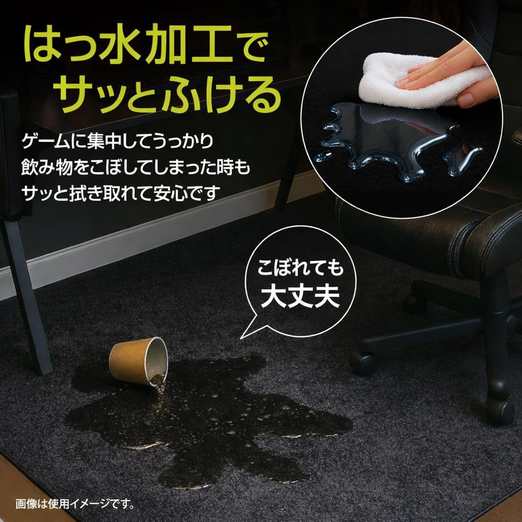 Lakurasu ゲーミングチェアマット チェアマット ふわふわ 撥水 床 保護 傷防止 防音