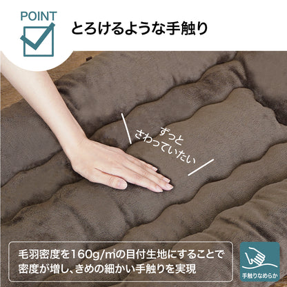 Lakurasu ごろ寝マット 長座布団 お昼寝マット 折りたたみ ソファークッション 3WAY コンパクト 軽量 洗える フランネル ダークブラウン 180×60cm
