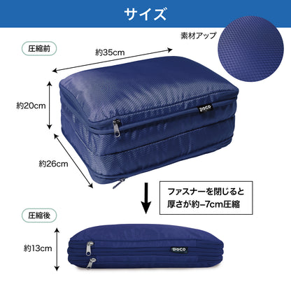 Lakurasu 圧縮トラベルポーチ ポコ 服 衣類 旅行用 圧縮袋 パッキングポーチ