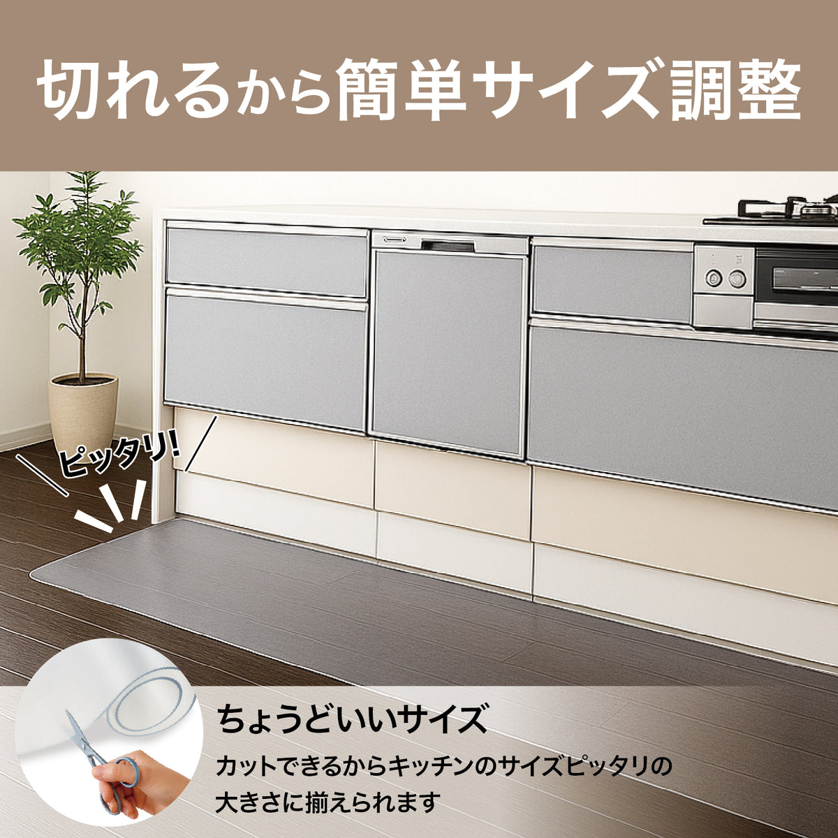 Lakurasu キッチンマット 透明 拭ける ズレにくい 床暖房対応 カット可 1.5mm
