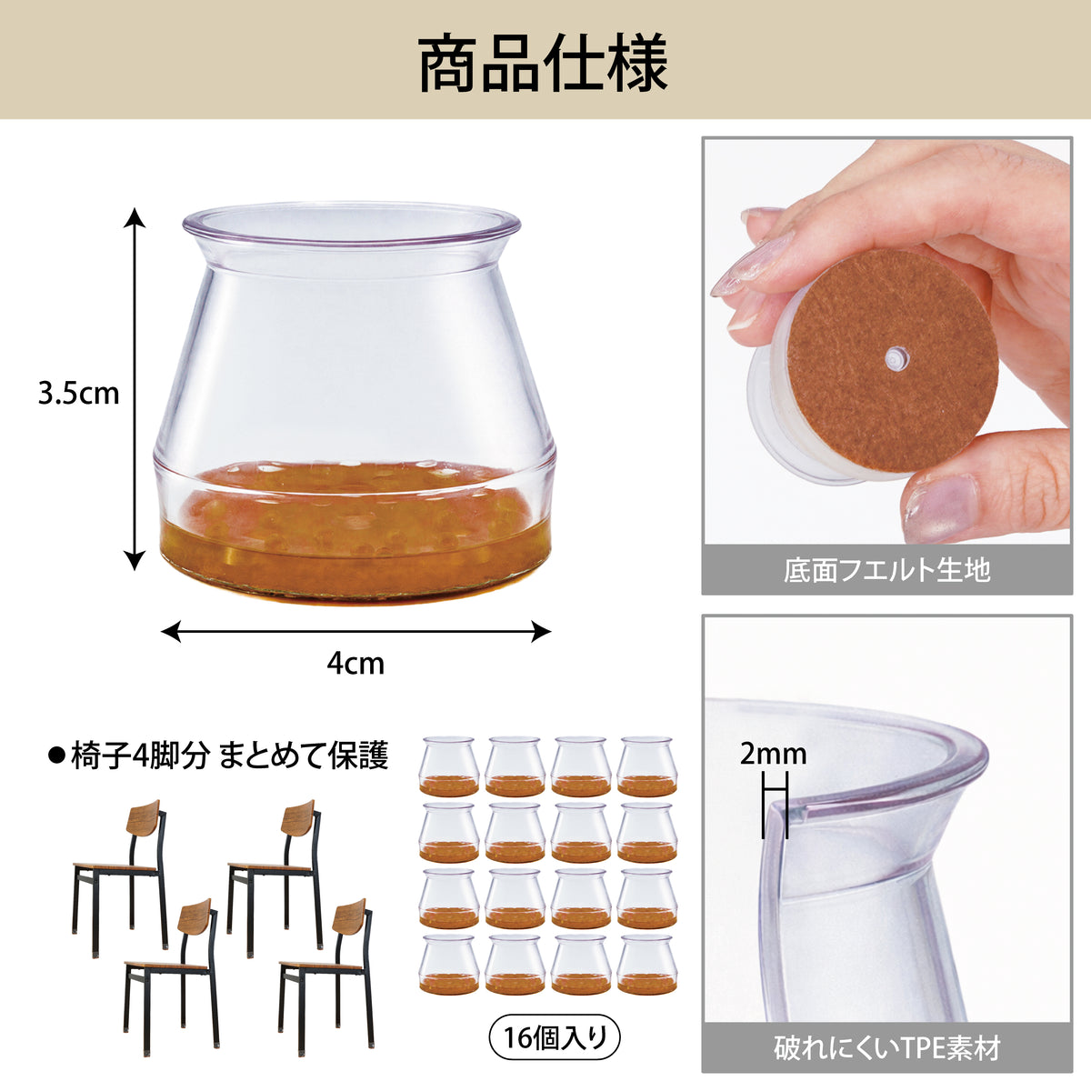 Lakurasu 椅子足カバー 傷防止 滑るタイプ 家具 ソファ 底面フェルト 丸脚 角脚兼用 16個セット