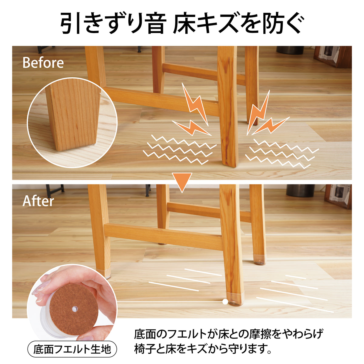 Lakurasu 椅子足カバー 傷防止 滑るタイプ 家具 ソファ 底面フェルト 丸脚 角脚兼用 16個セット