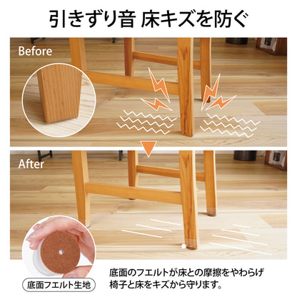 Lakurasu 椅子足カバー 傷防止 滑るタイプ 家具 ソファ 底面フェルト 丸脚 角脚兼用 16個セット