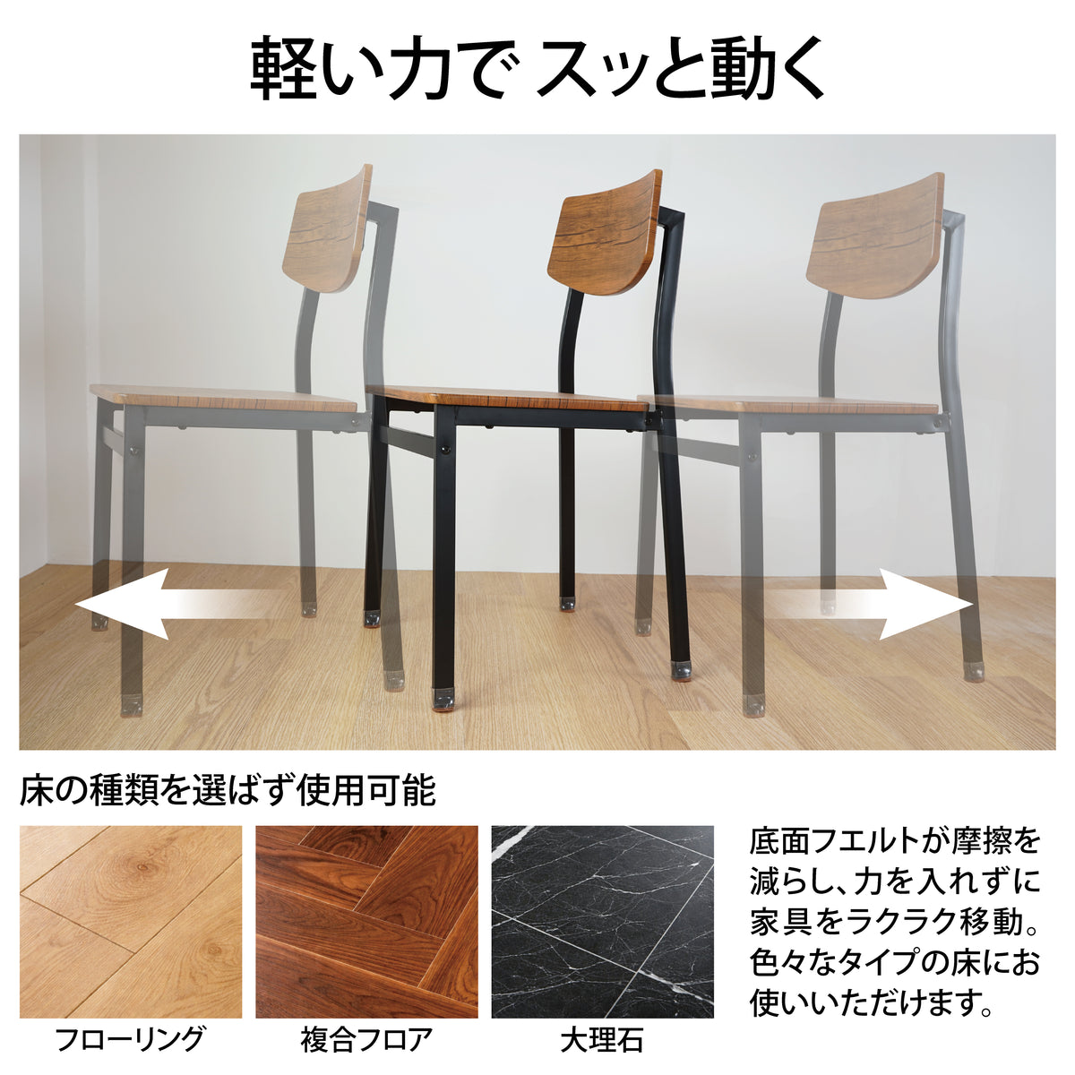 Lakurasu 椅子足カバー 傷防止 滑るタイプ 家具 ソファ 底面フェルト 丸脚 角脚兼用 16個セット