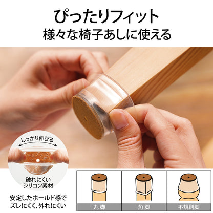 Lakurasu 椅子足カバー 傷防止 滑るタイプ 家具 ソファ 底面フェルト 丸脚 角脚兼用 16個セット
