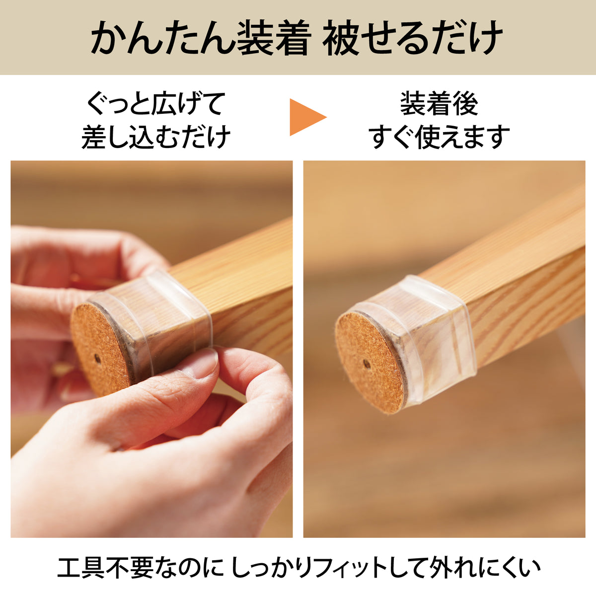 Lakurasu 椅子足カバー 傷防止 滑るタイプ 家具 ソファ 底面フェルト 丸脚 角脚兼用 16個セット