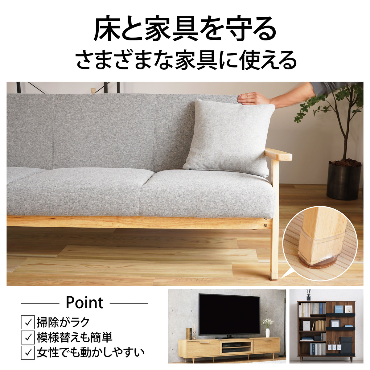 Lakurasu 椅子足カバー 傷防止 滑るタイプ 家具 ソファ 底面フェルト 丸脚 角脚兼用 16個セット