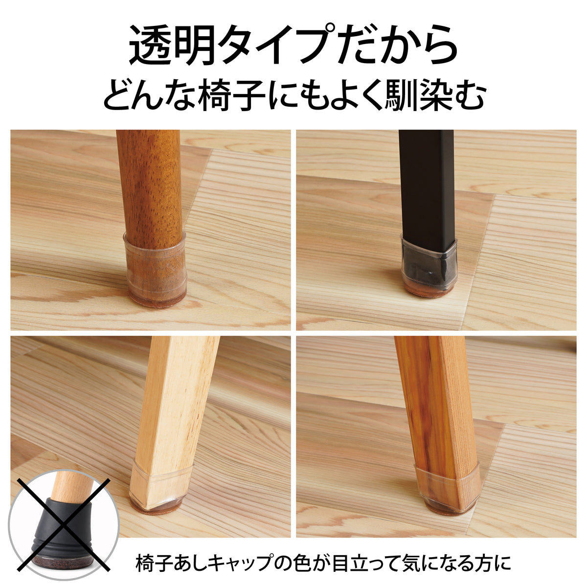 Lakurasu 椅子足カバー 傷防止 滑るタイプ 家具 ソファ 底面フェルト 丸脚 角脚兼用 16個セット
