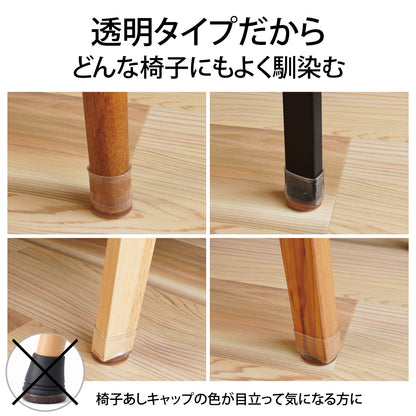 Lakurasu 椅子足カバー 傷防止 滑るタイプ 家具 ソファ 底面フェルト 丸脚 角脚兼用 16個セット