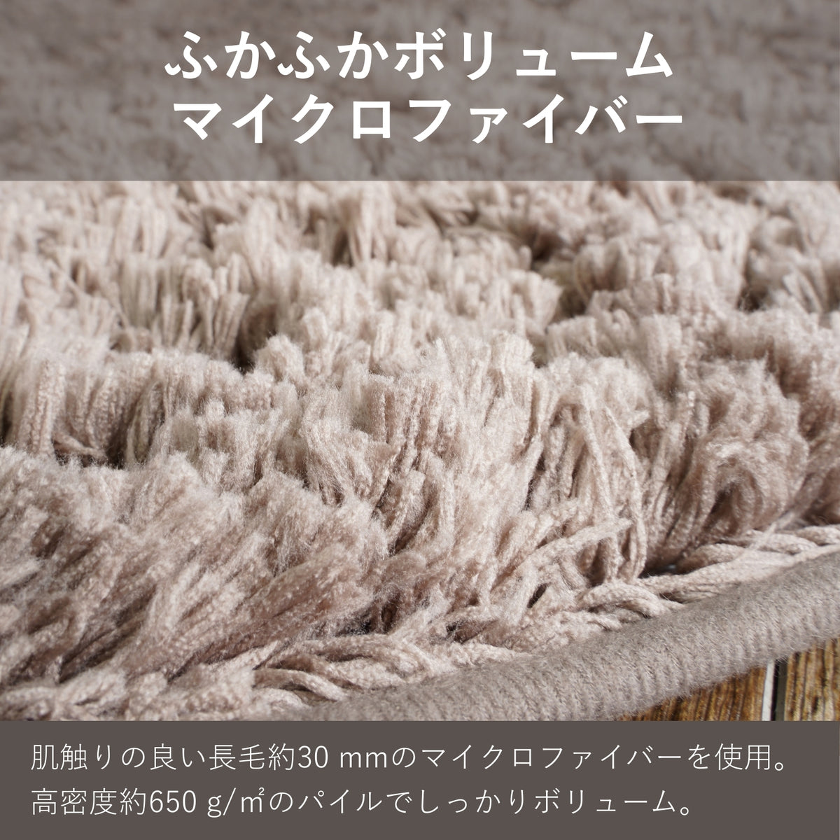 Lakurasu バスマット 洗える マイクロファイバー 長毛30mm ふわふわ しっかりボリューム ブラウン 45×60cm