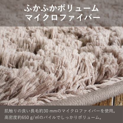 Lakurasu バスマット 洗える マイクロファイバー 長毛30mm ふわふわ しっかりボリューム ブラウン 45×60cm