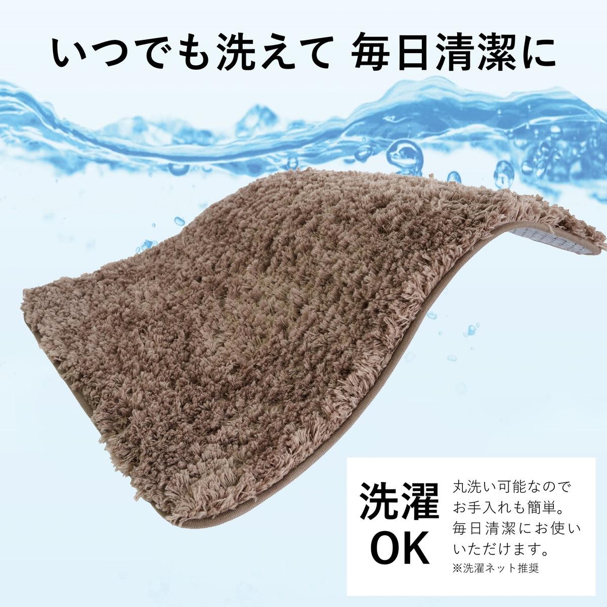 Lakurasu バスマット 洗える マイクロファイバー 長毛30mm ふわふわ しっかりボリューム ブラウン 45×60cm