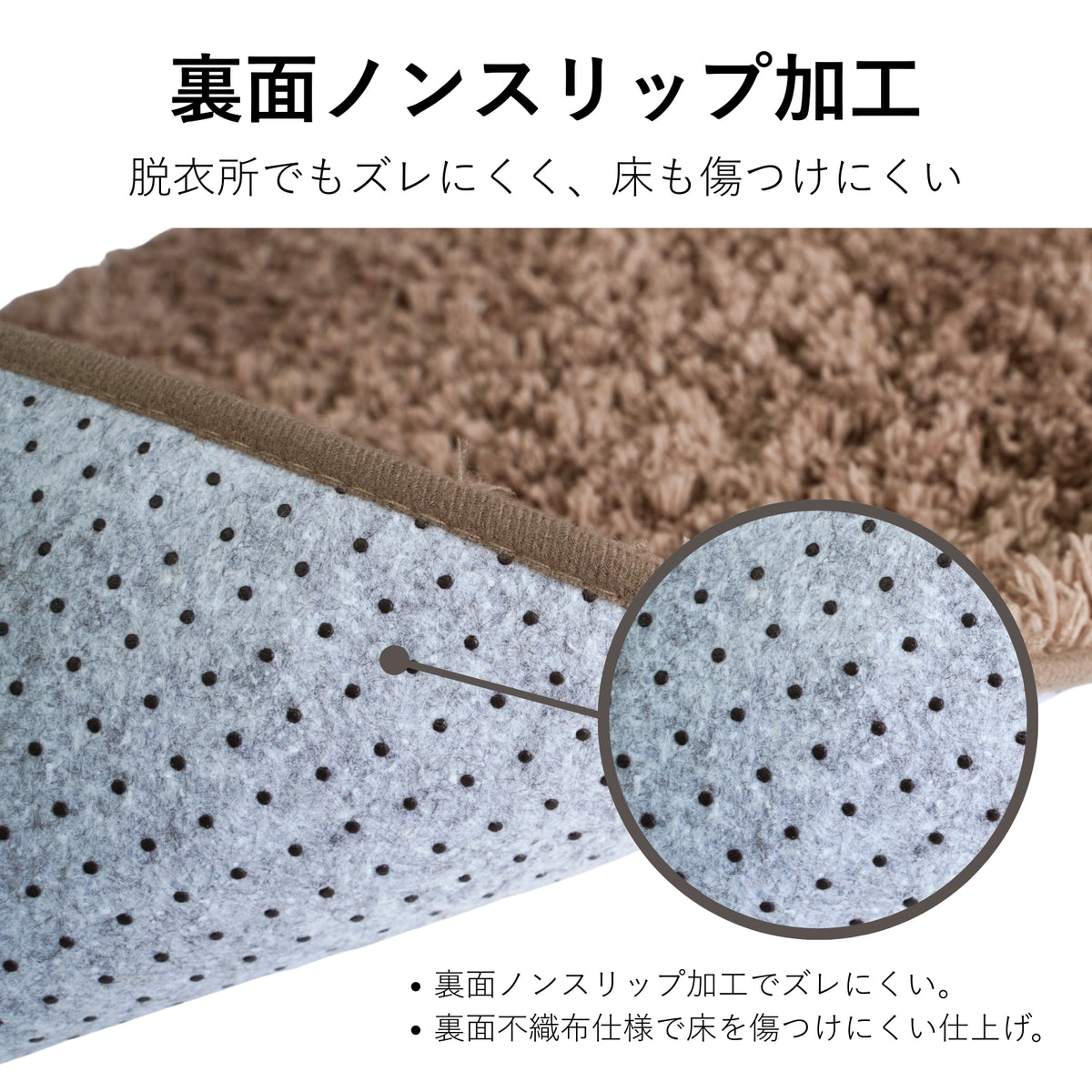 Lakurasu バスマット 洗える マイクロファイバー 長毛30mm ふわふわ しっかりボリューム ブラウン 45×60cm