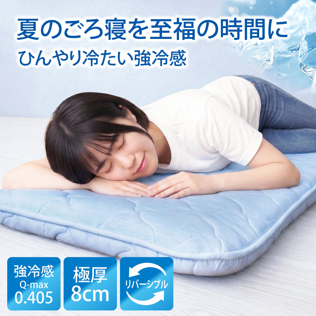 Lakurasu ごろ寝マット 7層 厚め 冷感 ひんやり お昼寝マット ソファークッション 180×65cm