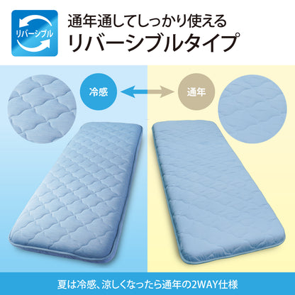 Lakurasu ごろ寝マット 7層 厚め 冷感 ひんやり お昼寝マット ソファークッション 180×65cm
