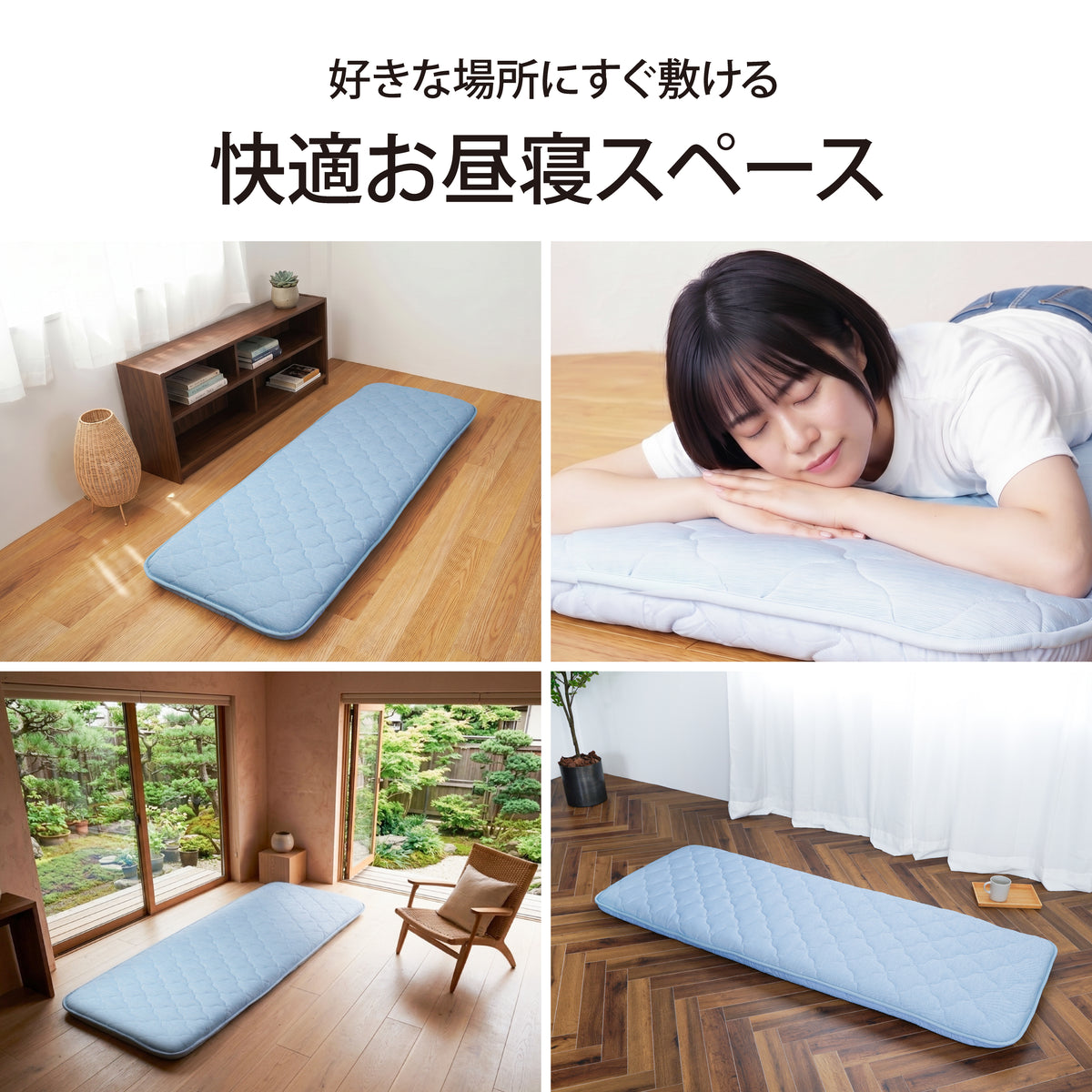 Lakurasu ごろ寝マット 7層 厚め 冷感 ひんやり お昼寝マット ソファークッション 180×65cm