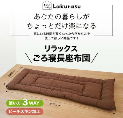 Lakurasu ごろ寝マット 長座布団 お昼寝マット 折りたたみ ソファークッション 3WAY コンパクト 軽量 洗える