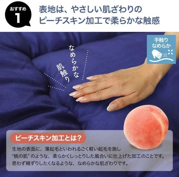 Lakurasu ごろ寝マット 長座布団 お昼寝マット 折りたたみ ソファークッション 3WAY コンパクト 軽量 洗える