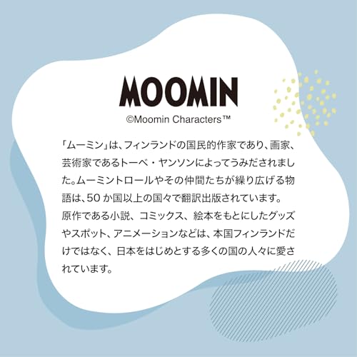 MOOMIN ムーミン もちもち クッション 商品画像 3