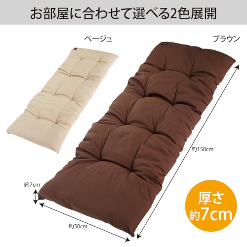 Lakurasu ザラストクッション はっ水 日本製 馬蹄・スクエア・ソファパッド ブラウン ソファパッド 50×150cm 1個 PT05