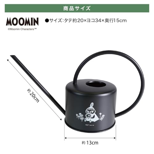 MOOMIN ムーミン ジョウロ リトルミイ ガーデニング ブラック 1000ml 商品画像 6