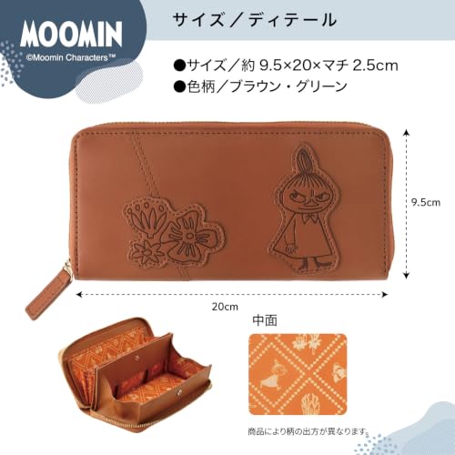 財布 レディース 小銭とレシート 一度に仕分け ガバっと開く じゃばら 大容量 牛革 長財布 MOOMIN 商品画像 3
