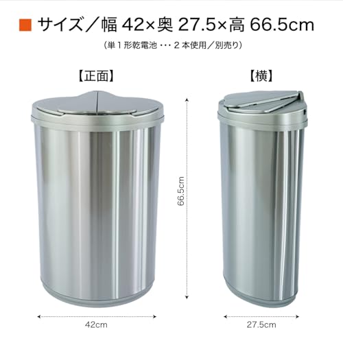 Lakurasu ごみ箱 生ゴミ 自動開閉 センサー式 ステンレス キッチン 生ゴミ オムツ 45L 商品画像 6