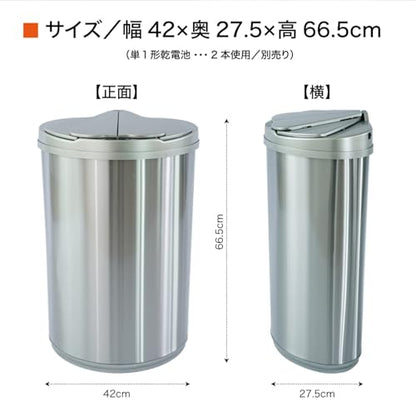 Lakurasu ごみ箱 生ゴミ 自動開閉 センサー式 ステンレス キッチン 生ゴミ オムツ 45L 商品画像 6