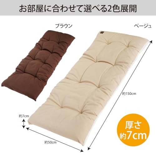 Lakurasu ザラストクッション はっ水 日本製 馬蹄・スクエア・ソファパッド ベージュ ソファパッド 50×150cm 1個 PT05