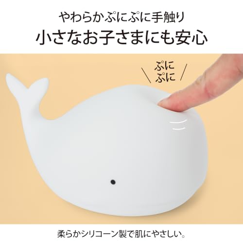 Lakurasu シリコンルームライト 7色変化 USB Type-C充電 クジラ・シロクマ クジラ PT04