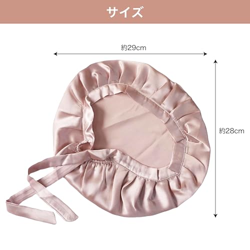 Lakurasu シルクナイトキャップ シルク 100% 寝癖 枝毛 防止 洗濯可 レディース ピンク PT05