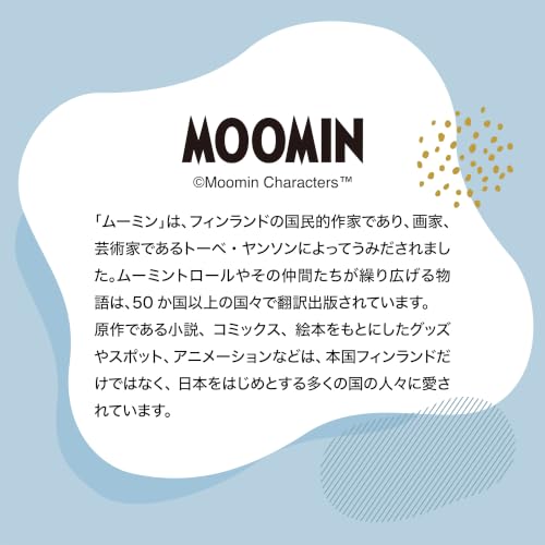 小物入れ ポーチ マルチポーチ 化粧ポーチ ガバっと開く パカポ ダブルファスナー MOOMIN 商品画像 3