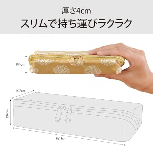 Lakurasu 眼鏡ケース 2本収納 軽量 スリム ソフト PACAPO ダブルファスナー イエローアジサイ PT05