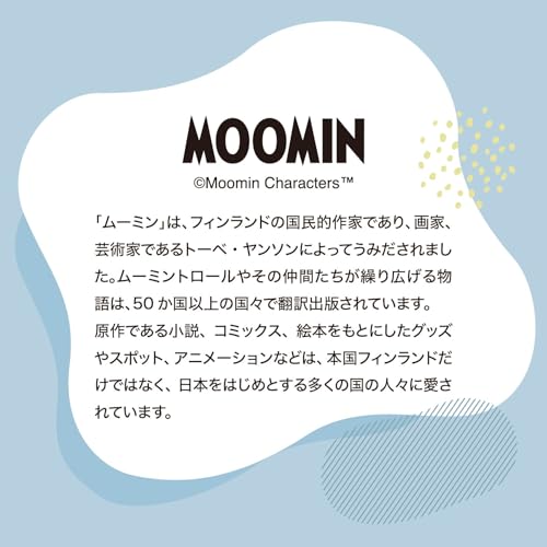 MOOMIN ムーミン ジョウロ リトルミイ ガーデニング ブラック 1000ml 商品画像 3