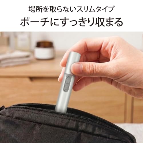 Lakurasu 鼻毛カッター エチケットカッター レディース メンズ 兼用 電池式 シルバー PT02