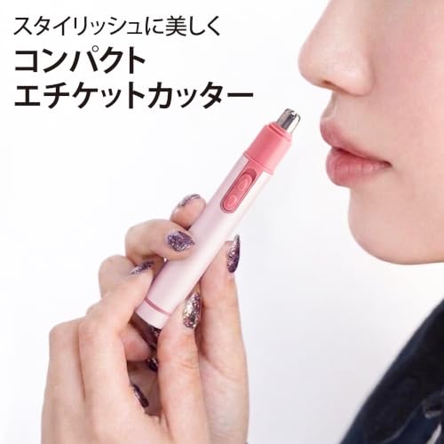 Lakurasu 鼻毛カッター エチケットカッター レディース メンズ 兼用 電池式 シルバー PT01