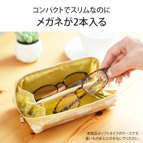 Lakurasu 眼鏡ケース 2本収納 軽量 スリム ソフト PACAPO ダブルファスナー イエローアジサイ PT01